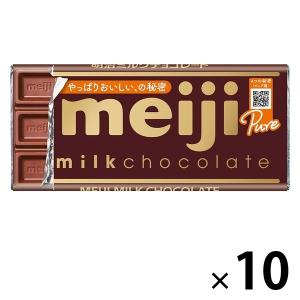 ミルクチョコレート 10枚 明治 チョコレート