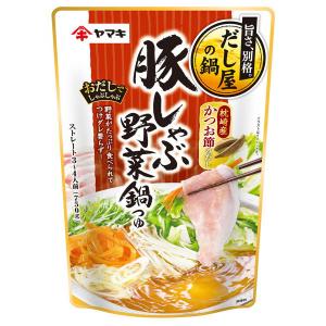 ヤマキ だしで味わうだし屋の鍋 豚しゃぶ野菜鍋つゆかつお