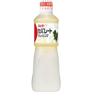 キューピードレッシングの人気おすすめランキング選 新作もご紹介 セレクト Gooランキング