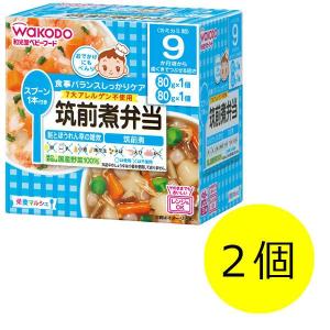 【ワゴンセール】【9ヵ月頃から】和光堂ベビーフード 栄養マルシェ 筑前煮弁当 1セット（2箱）　ベビーフード　離乳食