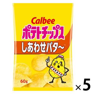 カルビー ポテトチップスしあわせバタ〜 60g 1セット