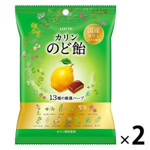 ロッテ のど飴（袋）　2袋　キャンディ