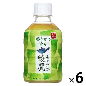 綾鷹 コカコーラ 送料無料 コカ・コーラ 280mlペットボトル