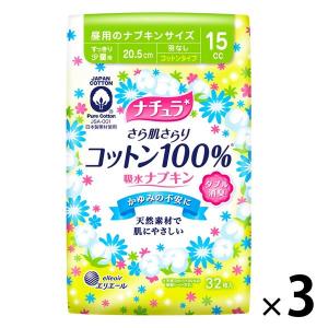 ナチュラ さら肌さらり コットン100% すっきり少量用 15cc 羽なし 20.5cm 3個 尿ケア 尿もれ 消臭 エリエール
