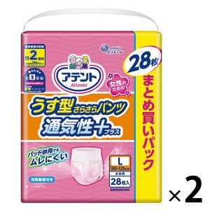 大人用紙おむつ アテント うす型さらさらパンツ 通気性プラス 女性用 L 1ケース 大王製紙