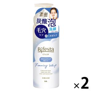 ビフェスタ 泡洗顔 ブライトアップ 180g×2個 くすみ トーンアップ 毛穴 マンダム 美容液サンプル付き