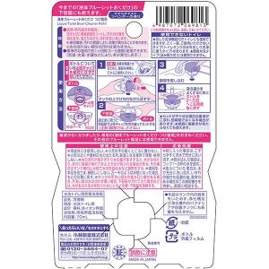 液体ブルーレットおくだけ トイレタンク芳香洗浄...の詳細画像2