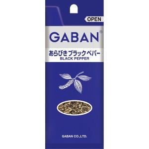 GABAN ギャバン あらびきブラックペパー袋 1セット ハウス食品