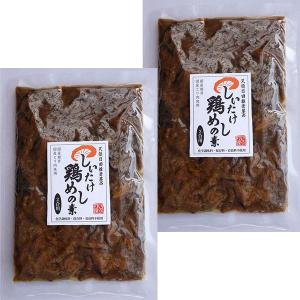 天領日田椎茸屋のしいたけ鶏めしの素 1セット オリジナル