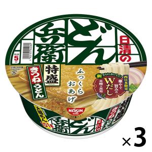 日清のどん兵衛 特盛きつねうどん（西日本版） 3個