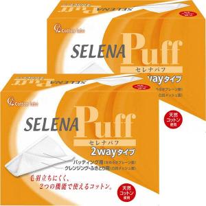 コットン ラボ セレナパフ2WAY 80枚入