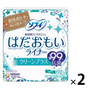 パンティライナー 生理用品 ソフィ はだおもいライナー グリーンプラス 香付き 羽なし 14cm 1セット