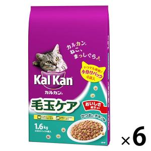 箱売り カルカン 毛玉ケア かつおとチキン味 1.6kg6袋 キャットフード 猫 ドライ