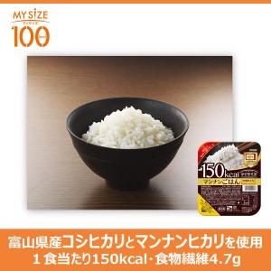 【140g】マイサイズ マンナンごはん 富山県...の詳細画像1