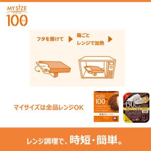 【140g】マイサイズ マンナンごはん 富山県...の詳細画像3