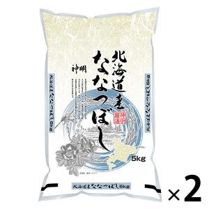 北海道産 ななつぼし 北海道産ななつぼし 5kg 10kg
