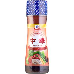 中華ドレッシング150ml 1個 マコーミック ユウキ食品