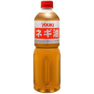業務用 ネギ油920g 1個 ユウキ食品 中華調味料 ねぎ油