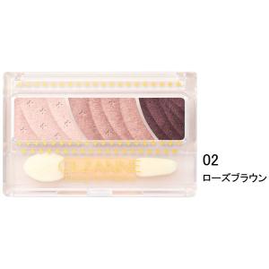 CEZANNE トーンアップシャドウ 02ローズブラウン セザンヌ化粧品