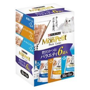 モンプチ プチリュクス 贅沢かつおキャットフード 猫 ウェット パウチ