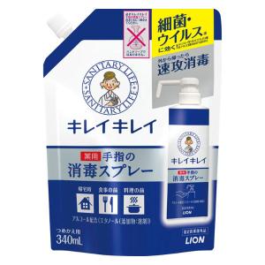 キレイキレイ 薬用手指の消毒スプレー 詰替 340ml 1個