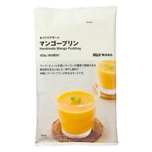 無印良品 手づくりデザート マンゴープリン 100g（約4個分）