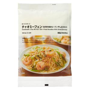 無印良品 手づくりキット チャオミーフェン（台湾の焼きビーフン干しえび入り）