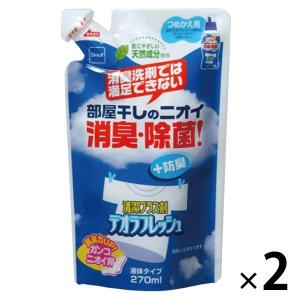 ニトムズ デオラフレッシュ 液体 詰め替え 270ml 1セット（2個入）