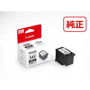 キヤノン 純正インク BC-345XL ブラック  BC-345/BC-346シリーズ