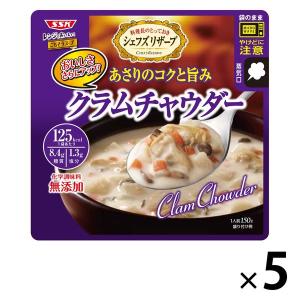 レンジでおいしいごちそうスープ クラムチャウダー 150g 5袋 清水食品 レンチン