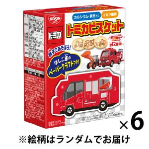 日清シスコ トミカビスケット 6個