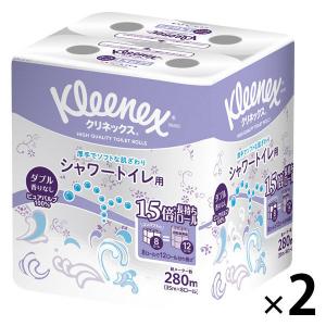 トイレットペーパー 8ロール パルプ ダブル 35m クリネックス 1.5倍巻 シャワートイレ 無香料 1セット
