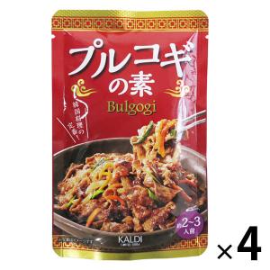 カルディコーヒーファーム カルディオリジナル プルコギの素 約2〜3人前 1セット