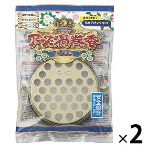 蚊取り線香入れ ホルダー 吊り下げ 腰 吊るす 持ち運び