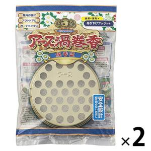 蚊取り線香入れ ホルダー 吊り下げ 腰 吊るす 持ち運び アース渦巻香 線香皿 レギュラーサイズ用 1セット（2個） アース製薬