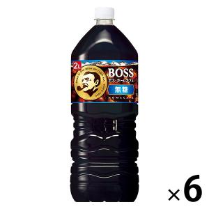 サントリー BOSS（ボス） ホームカフェ 無糖 2L 1箱（6本入）