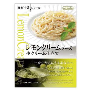 nakato麻布十番シリーズ レモンクリームソース 生クリーム仕立て 1個
