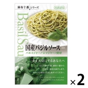 ジェノベーゼ パスタソース インスタント レトルト食品 食品 調味料 お取り寄せ Lohaco Paypayモール店 通販 Paypayモール