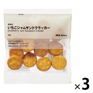 無印良品 無選別 いちごジャムサンドクラッカー 50g 3袋 良品計画