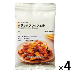 無印良品 チェダーチーズ味 クラックプレッツェル 60g