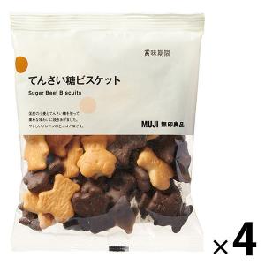 無印良品 てんさい糖ビスケット 80g 1セット（4袋） 良品計画