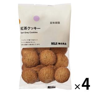 無印良品 紅茶クッキー 72g 4袋 良品計画