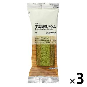 無印良品 不揃い 宇治抹茶バウム 3個 良品計画