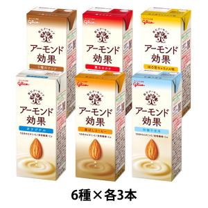 江崎グリコ アーモンド効果 6種アソートセット 200ml 1箱（18本入）