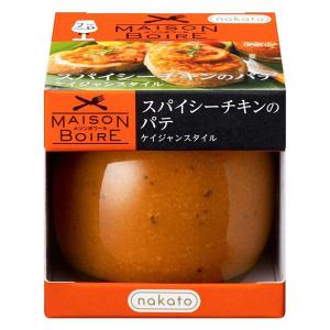 缶詰 瓶詰 nakato メゾンボワール スパイシーチキンのパテ ケイジャンスタイル 95g 1個