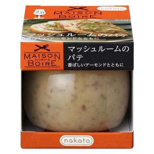 缶詰 瓶詰 nakato メゾンボワール マッシュルームのパテ 香ばしいアーモンドとともに 95g 1個
