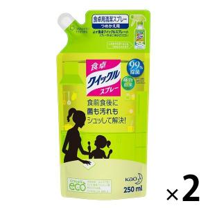 250ml 花王 食卓クイックル スプレー ほのかな緑茶の香り