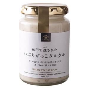 久世福商店 秋田で燻された いぶりがっこタルタル 160g