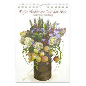 2022年 壁掛けカレンダー 橋本不二子 書き込み S CAL047