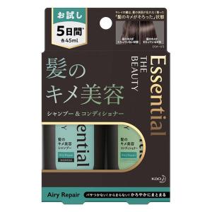 エアリーリペア エッセンシャル 花王 45ml×２ ザ